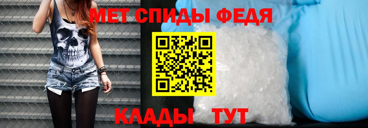 Златоуст  АМФЕТАМИН  Вход с VPN  Амфетамин Розовый 