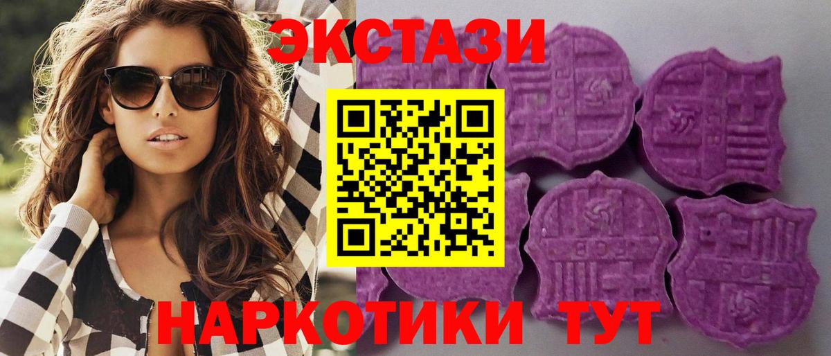 Экстази бентли  ЭКСТАЗИ  Златоуст  Вход с VPN 