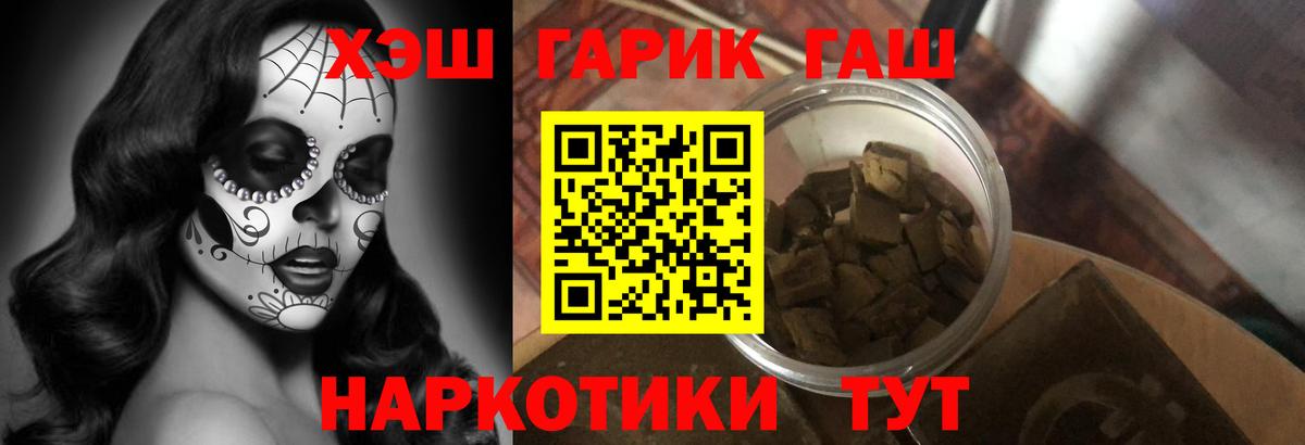 Гашиш Ice-O-Lator Златоуст