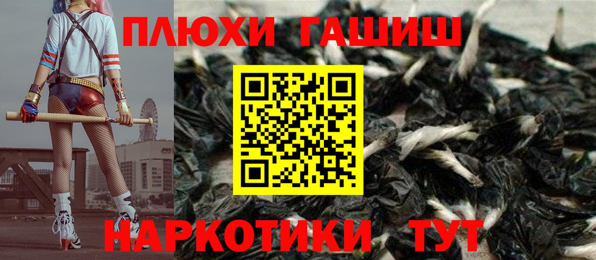Кокаин Златоуст