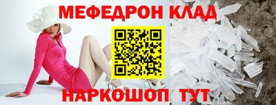 СК Ипатово