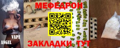 бутират Ирбит