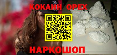 бутират Ирбит