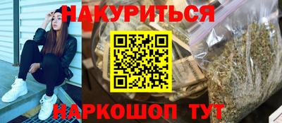 бутират Ирбит
