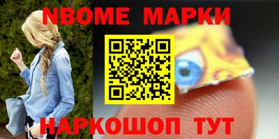 бутират Ирбит