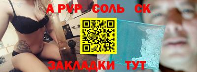 бутират Ирбит
