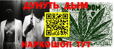бутират Ирбит