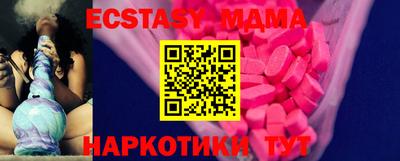 бутират Ирбит