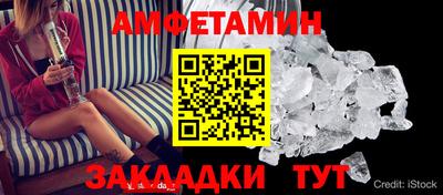 СК Ипатово