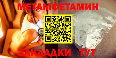 бутират Ирбит