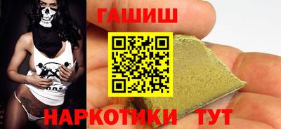 бутират Ирбит