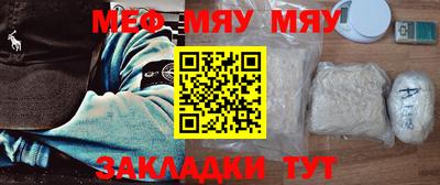 бутират Ирбит