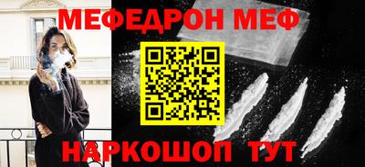 СК Ипатово