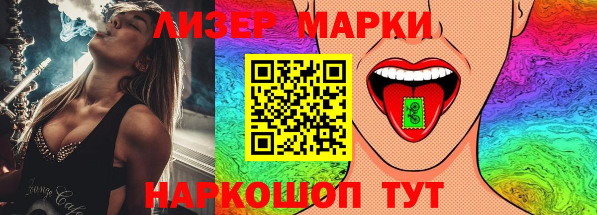 Златоуст  ЛСД экстази ecstasy  Вход с VPN 