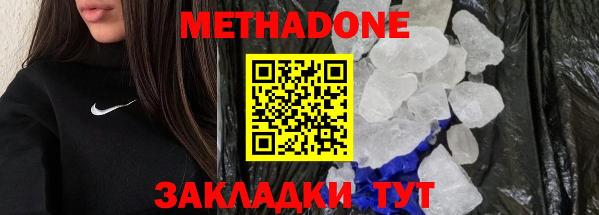 Златоуст  Лсд 25  МАРИХУАНА  Вход с VPN  Меф МЯУ МЯУ   Cocaine  Alpha PVP СК   ГАШИШ  NBOMe 