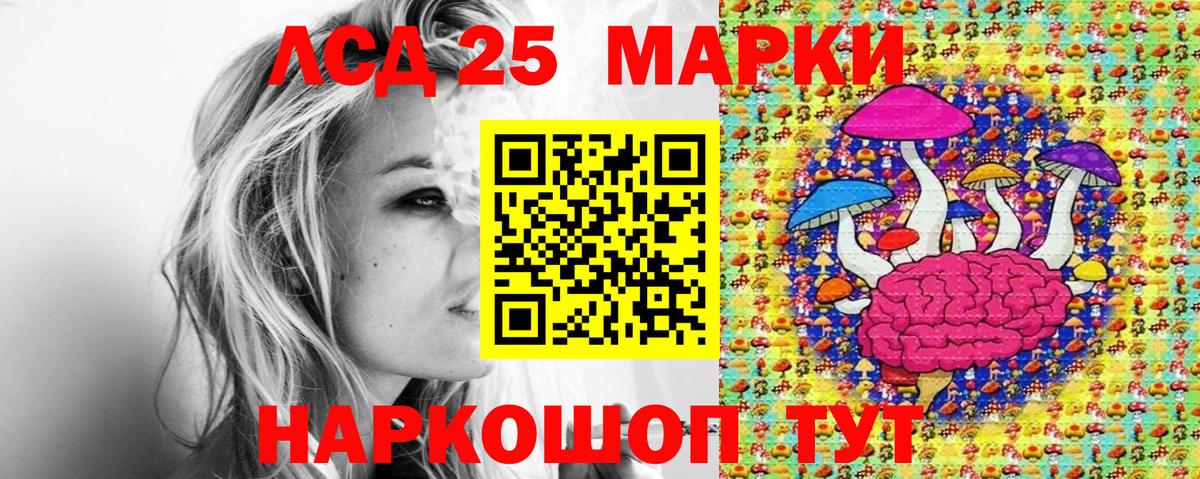 Марки N-bome 1,8мг Златоуст