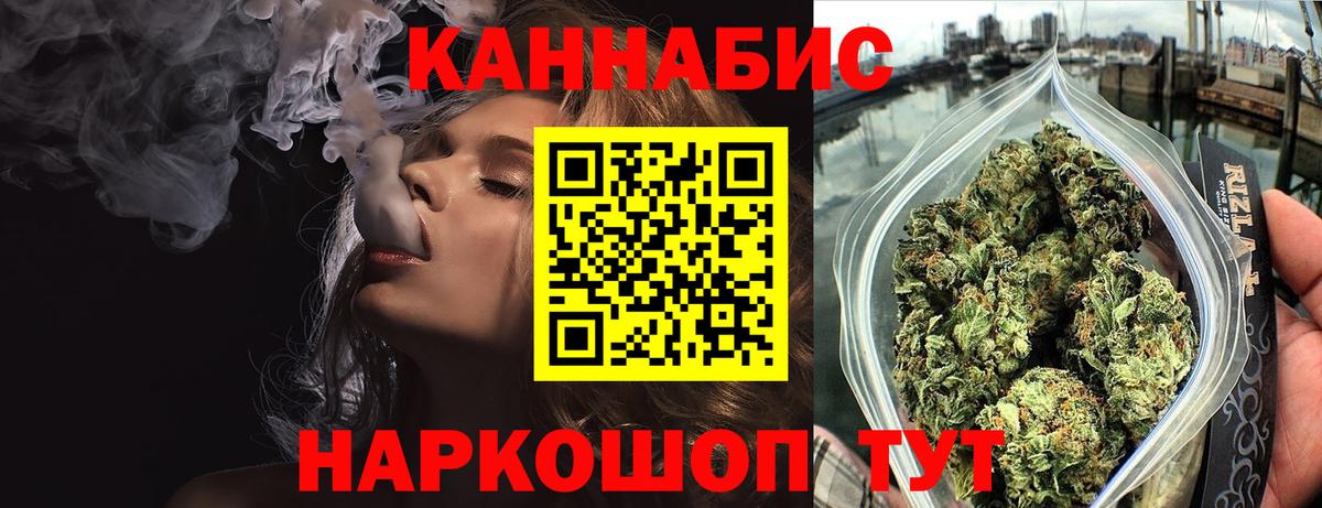 Златоуст  Шишки марихуана планчик  Конопля конопля  Вход с VPN  Марихуана SATIVA & INDICA  Шишки марихуана семена 